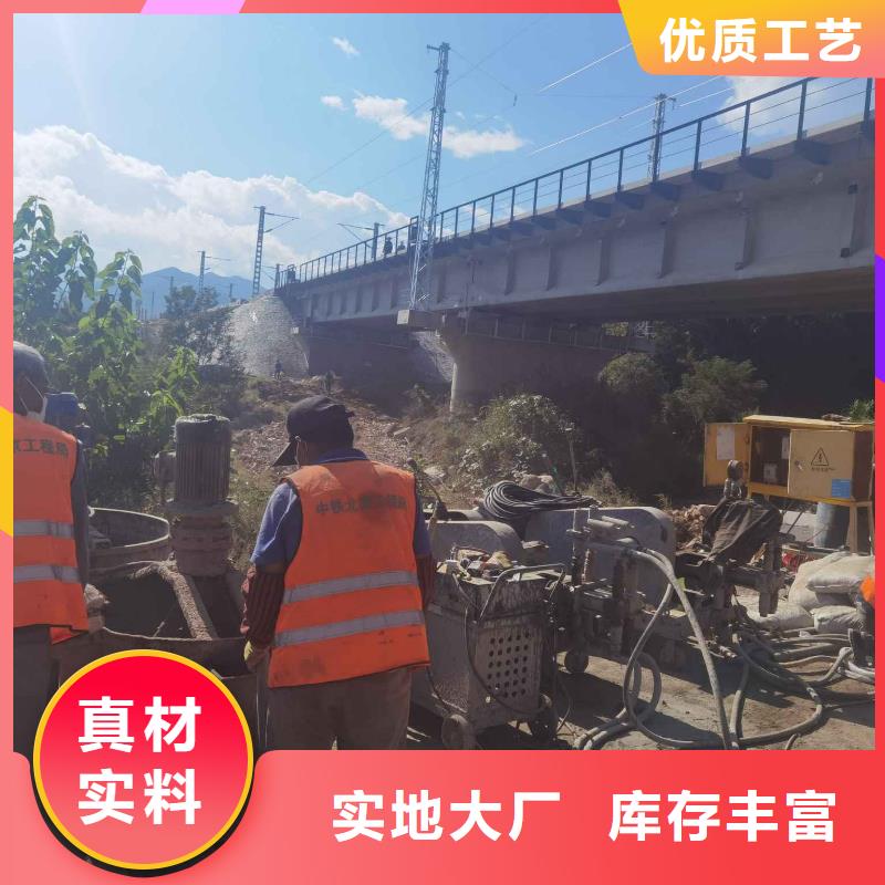 【公路下沉注浆】【房屋】下沉注浆可零售可批发附近生产商