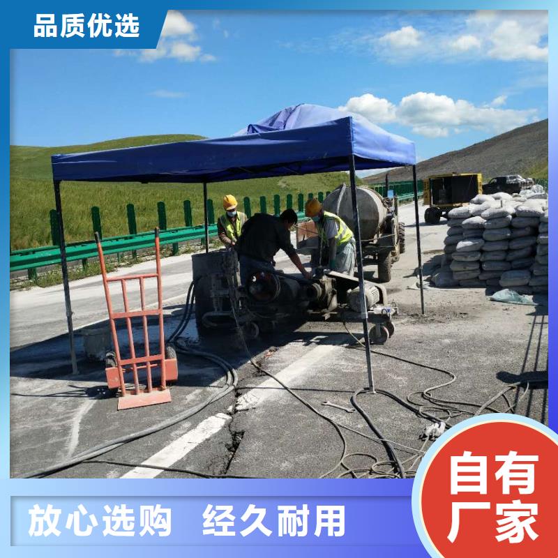 【公路下沉注浆房屋下沉注浆敢与同行比价格】多行业适用