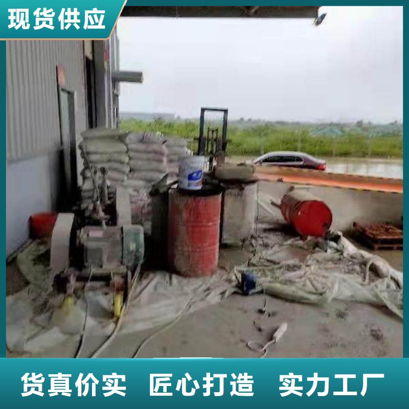 【地基公路下沉注浆库存充足】专业生产制造厂