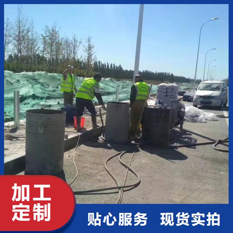 地基【公路下沉注浆】专业生产制造厂定制批发