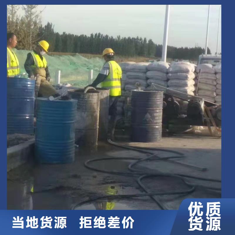 地基【公路下沉注浆】贴心服务当地生产厂家