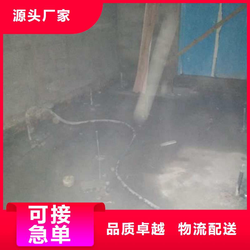 地基【地基下沉注浆】用心提升细节同城厂家