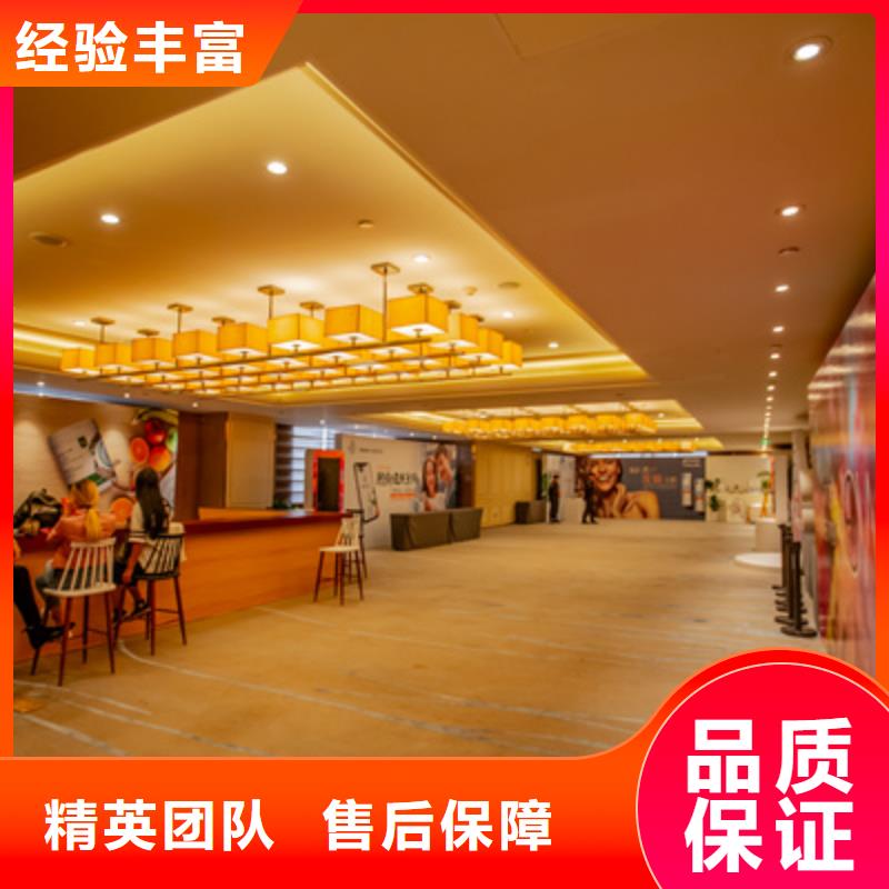 会议活动庆典演出公司品质卓越当地公司