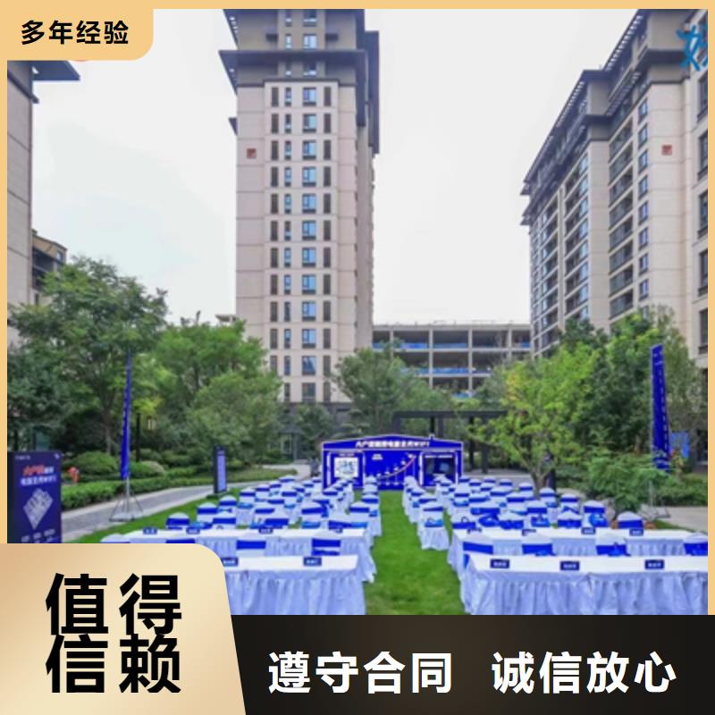 会议活动,大型庆典公司资质齐全省钱省时