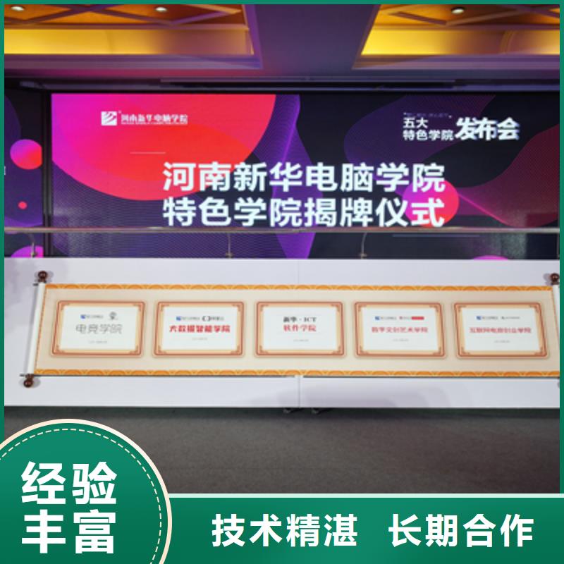 【会议活动大型庆典公司实力团队】质量保证