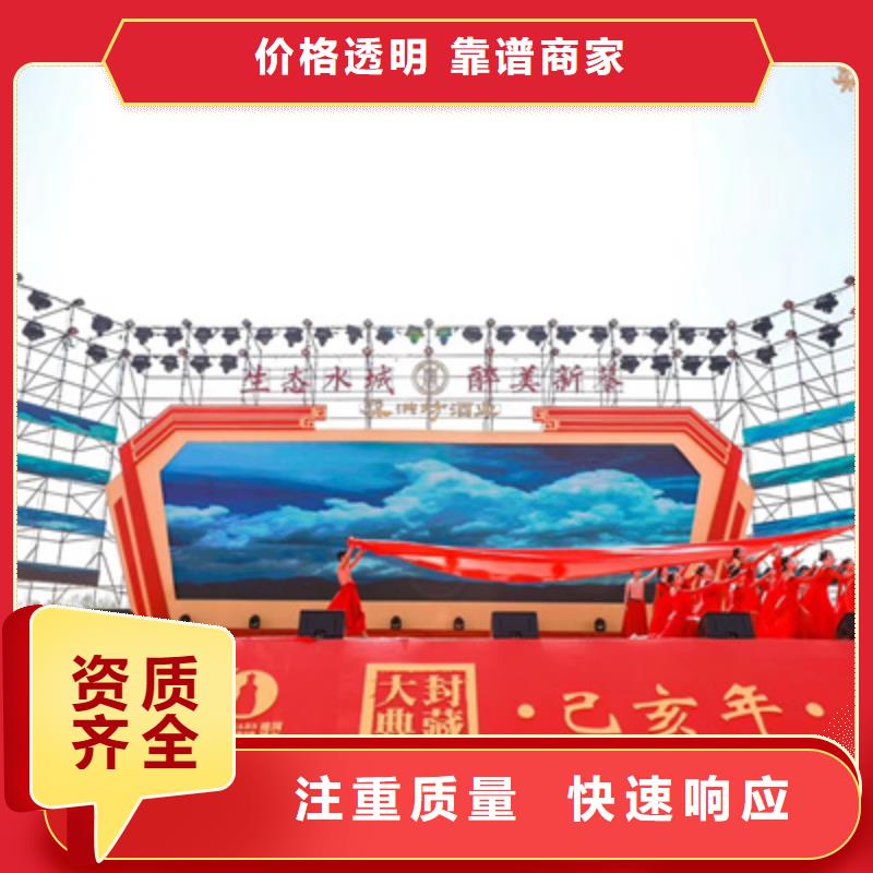 庆典活动庆典演出公司欢迎合作齐全