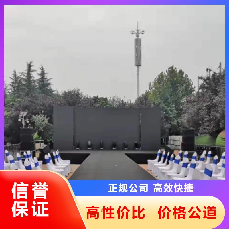 设备租赁大型晚会舞台搭建承接当地生产厂家