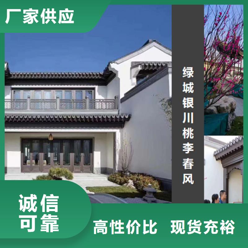 铝代木古建古建铝代木热销产品本地生产商