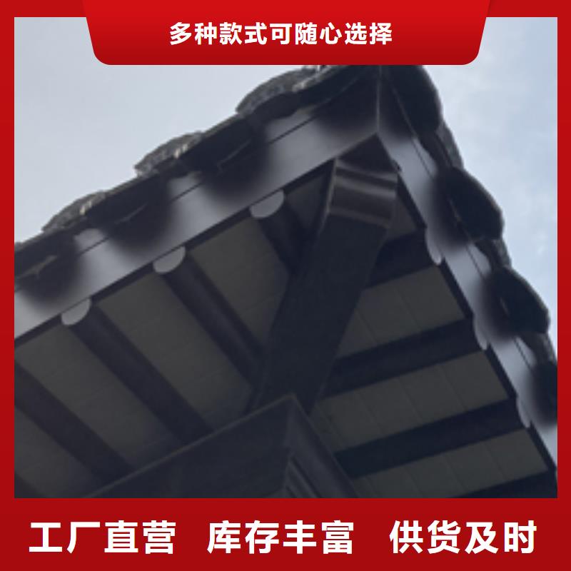 铝代木古建铝合金仿古建筑材料定制零售批发优选好材铸造好品质