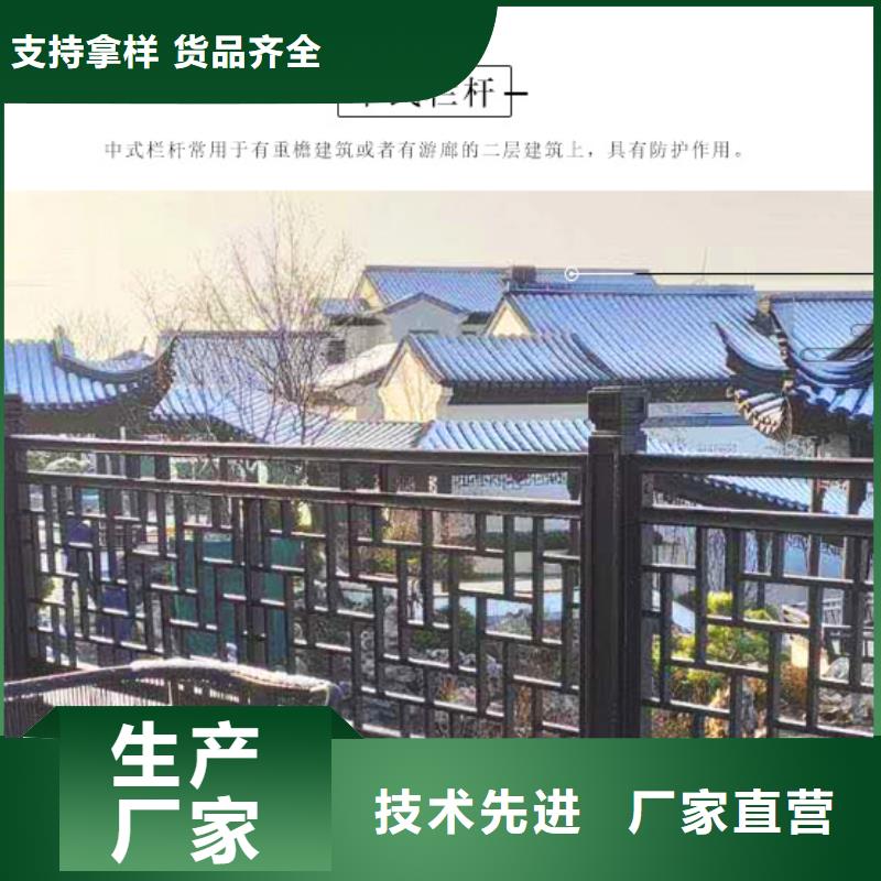 铝代木古建_石狮栏杆扶手的图文介绍精工细作品质优良