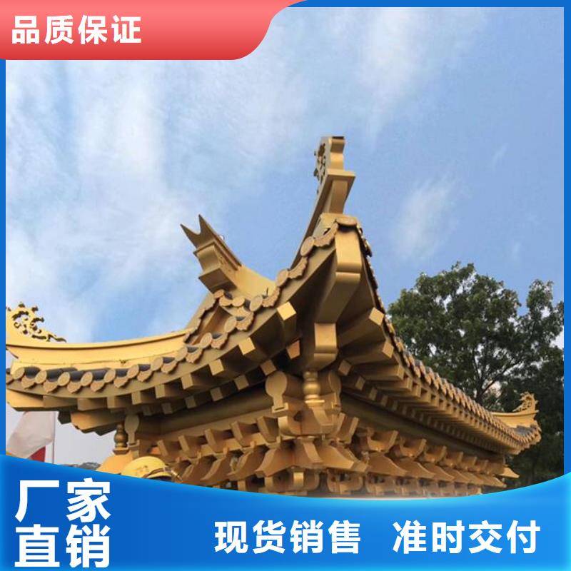 铝代木古建【仿古建筑】工艺精细质保长久当地生产厂家