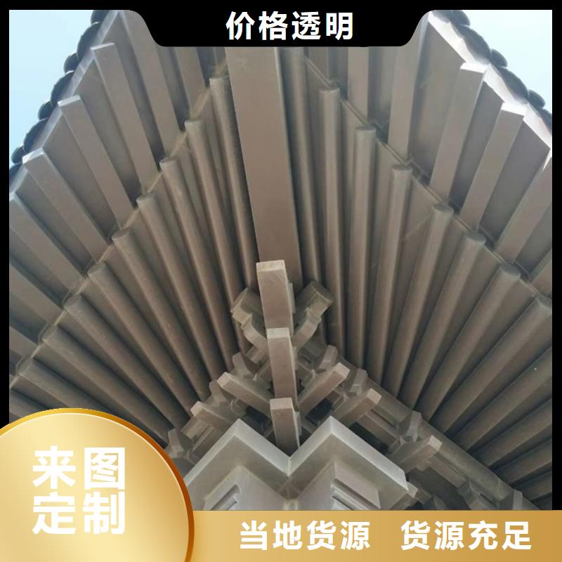 铝代木古建古建铝代木一个起售拥有核心技术优势