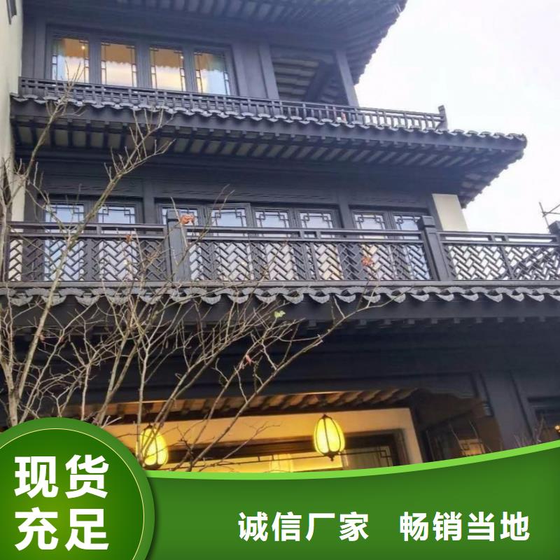 【铝代木古建】,别墅庭院石雕勾栏定制销售售后为一体丰富的行业经验