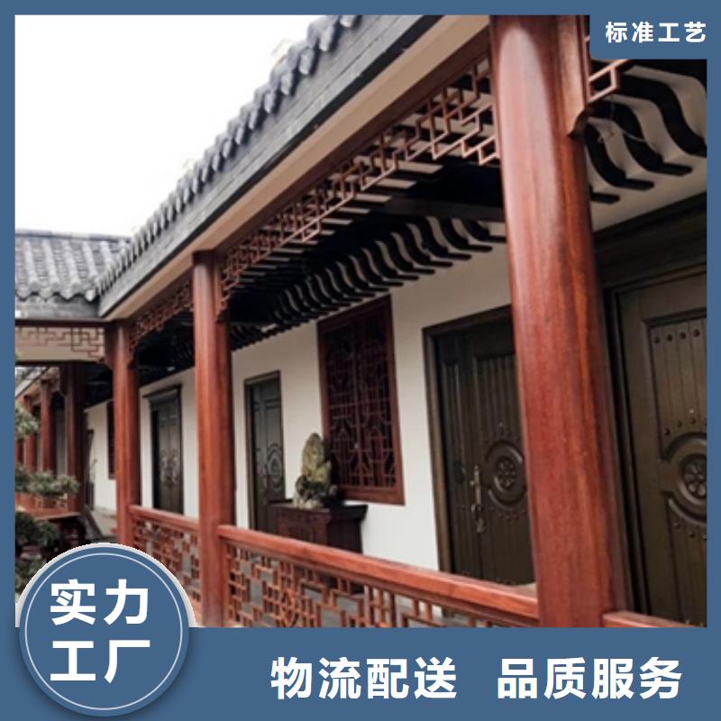 铝代木古建铝合金仿古建筑材料厂家质量过硬产地直供