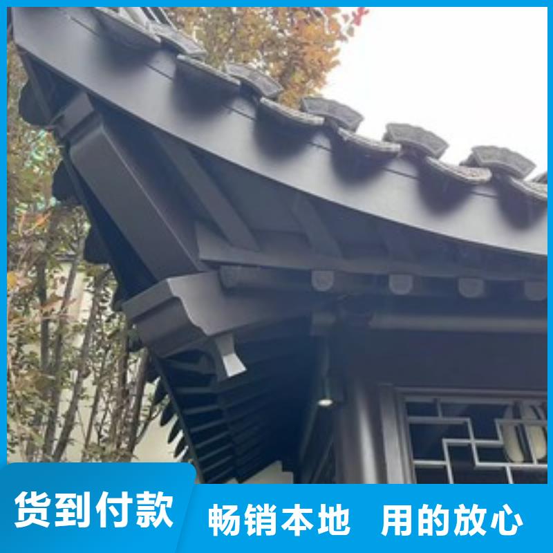 【铝代木古建新中式铝合金古建优选原材】本地货源