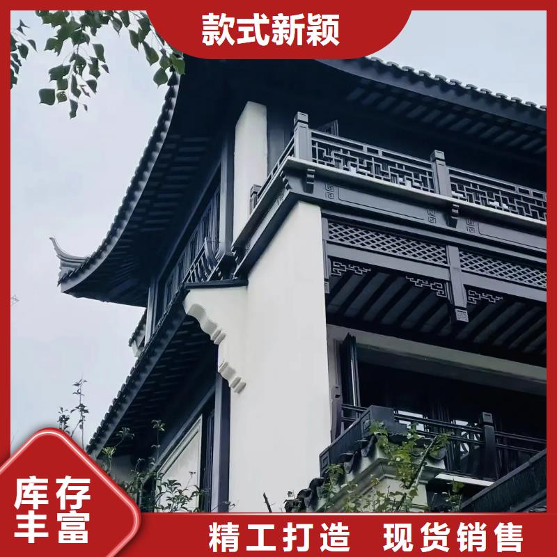 铝代木古建_铝合金仿古建筑材料商家直供经验丰富质量放心