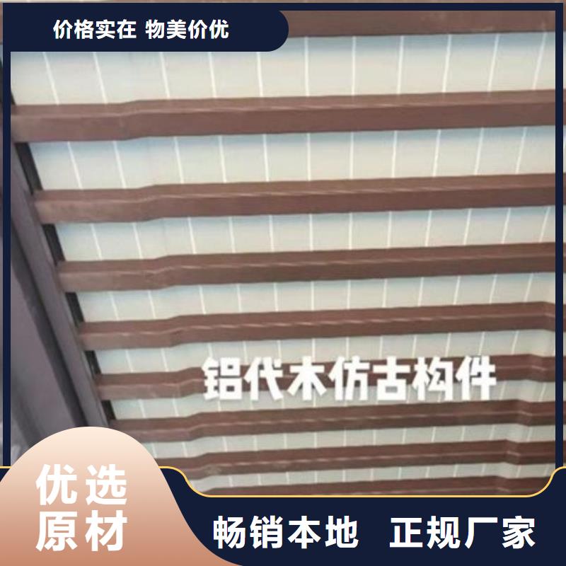 【铝代木古建】-古建青瓦定制零售批发极速发货