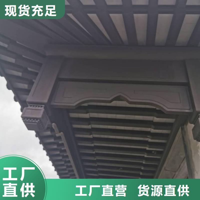 铝代木古建_古建亭廊设计合理厂家直销货源充足