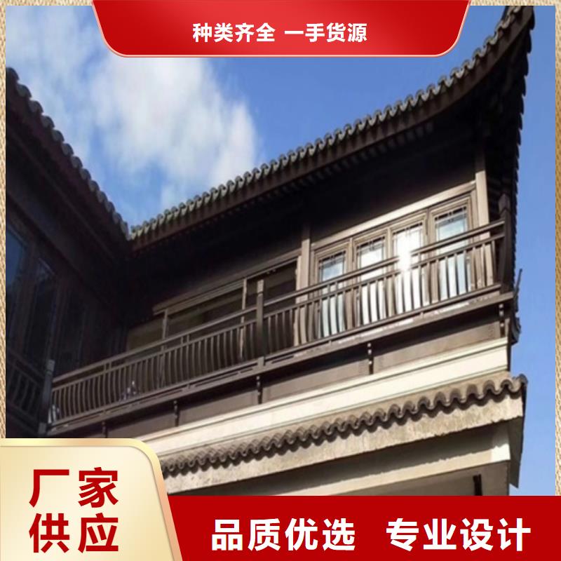 铝代木古建铝古建栏杆正规厂家附近品牌