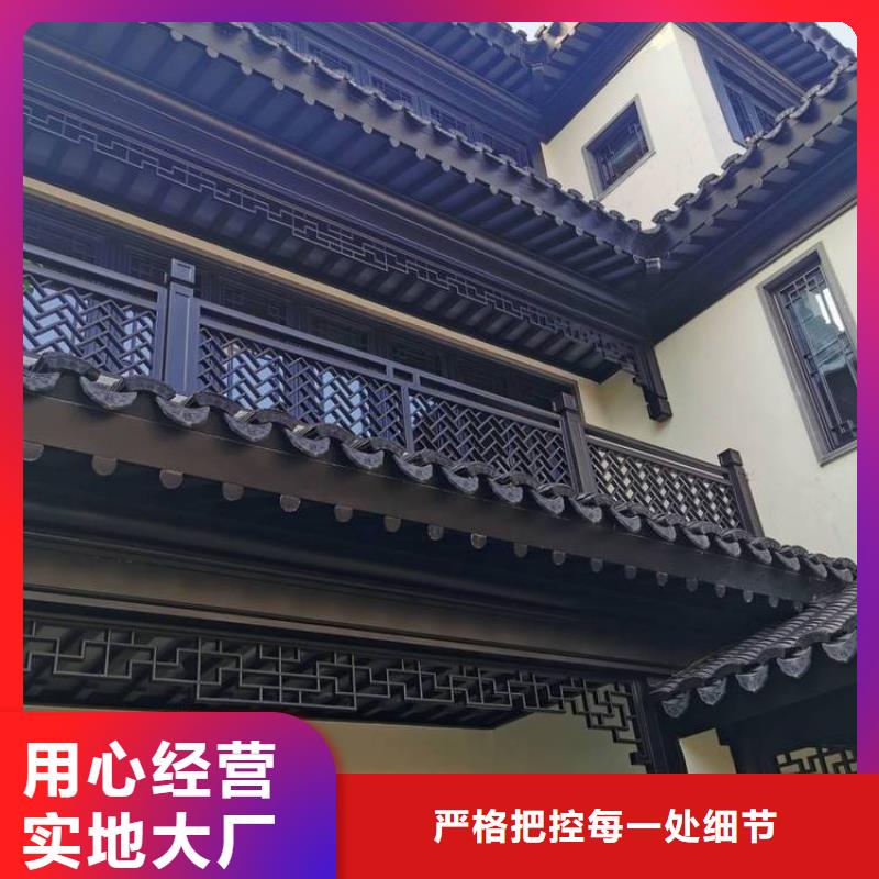 铝代木古建新中式铝合金古建厂家新品货源足质量好