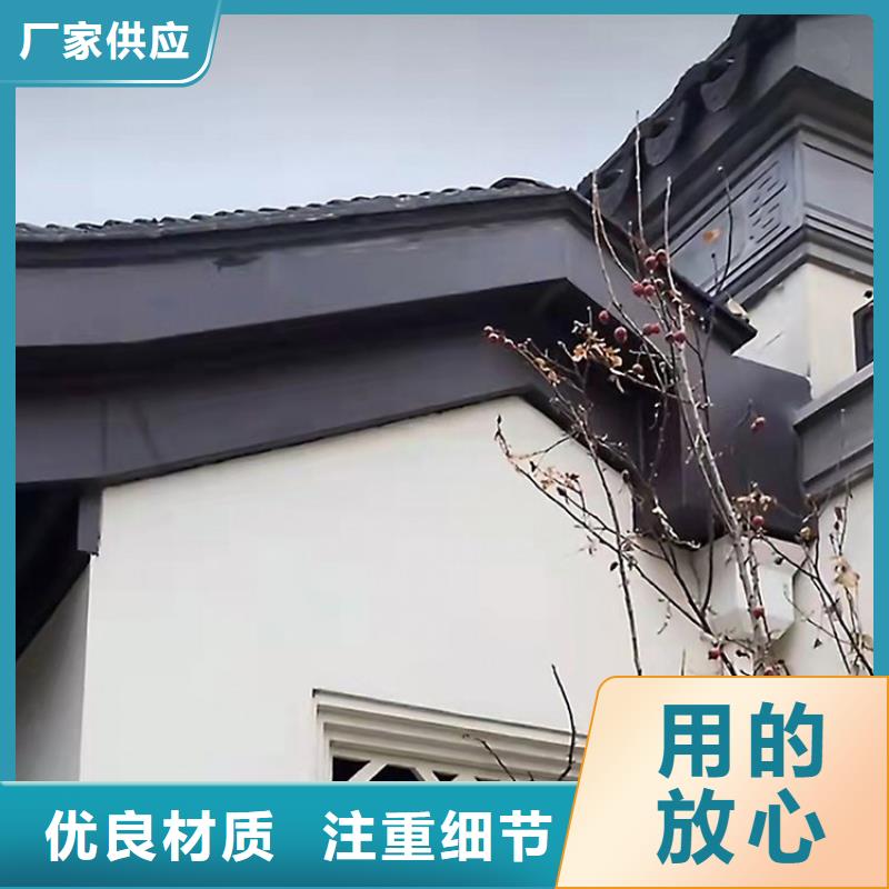 铝代木古建铝合金仿古建筑材料海量现货直销用心制造