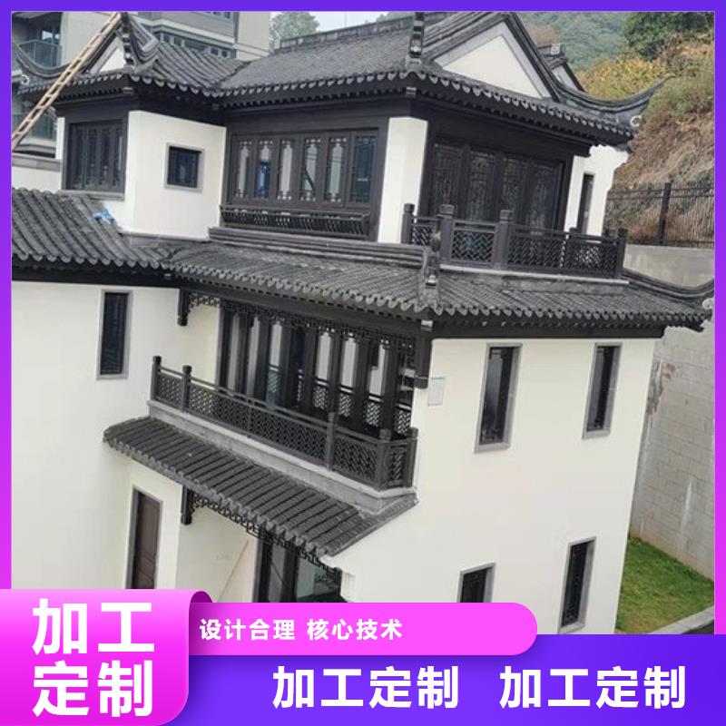 铝代木古建铝合金仿古建筑材料用心服务现货销售