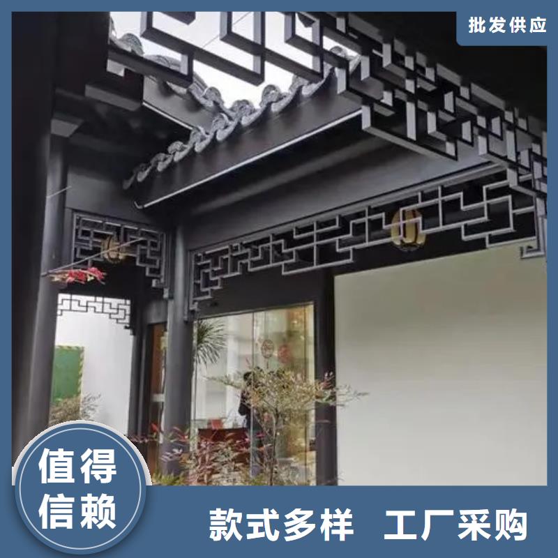 铝代木古建_铝合金仿古建筑材料厂家直销安全放心支持批发零售