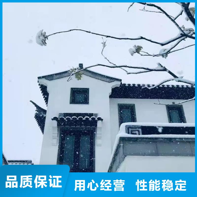 【铝代木古建【别墅天沟】通过国家检测】本地制造商