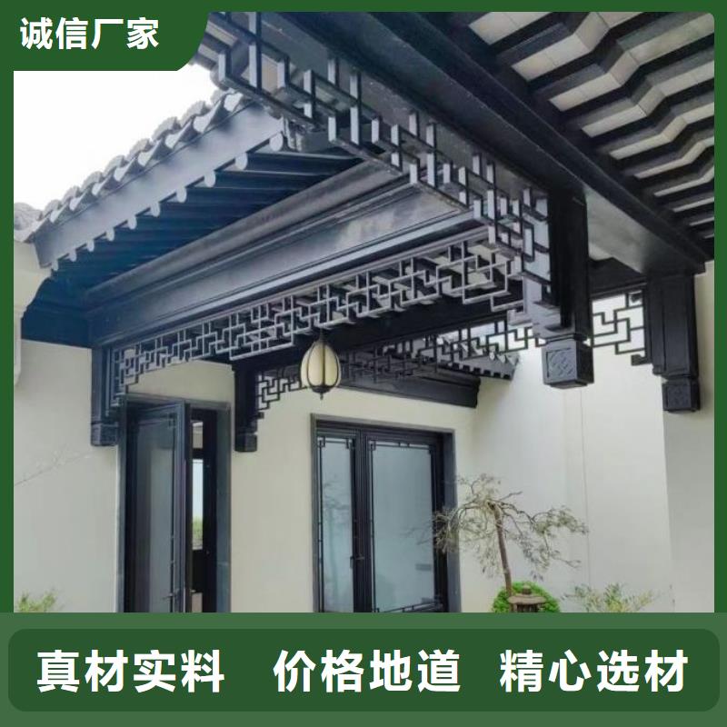 【铝代木古建仿古四合院货源报价】应用范围广泛