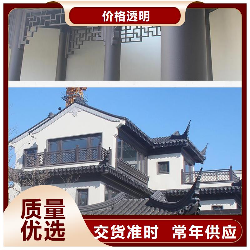 铝代木古建成品落水管销售的是诚信服务周到