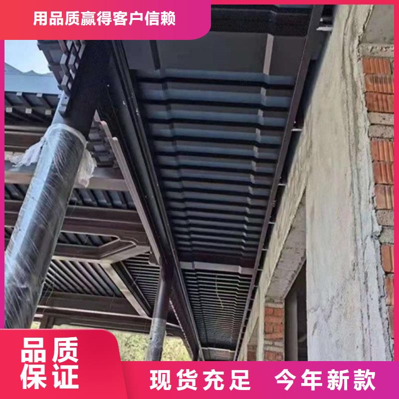 【铝代木古建古建铝代木种类丰富】品质保障售后无忧