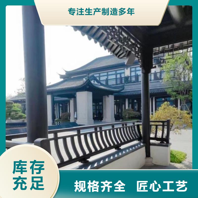 【铝代木古建】别墅庭院石雕勾栏细节展示品质服务诚信为本