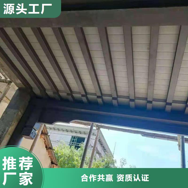 【铝代木古建,古建铝代木精工制作】厂家货源