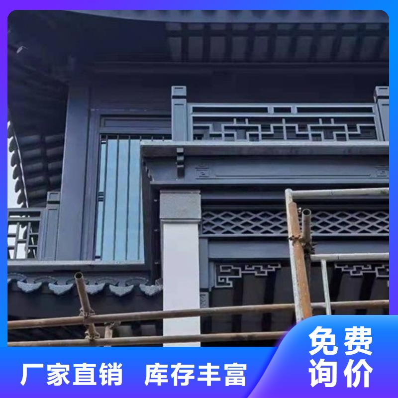 铝代木古建古建美人靠铝低价货源附近厂家