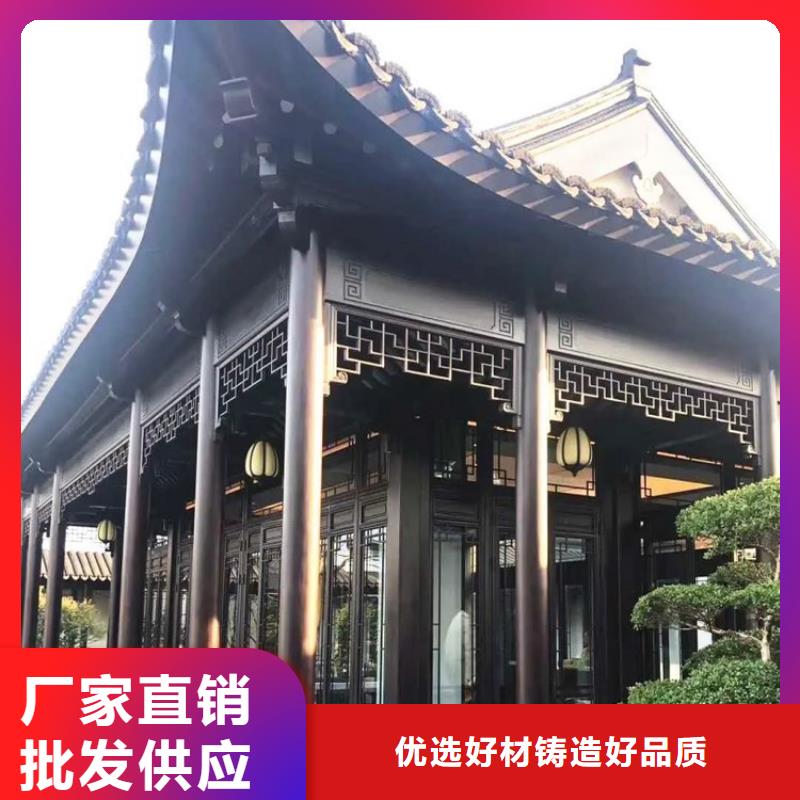 【铝代木古建】仿古凉亭源头厂家供应专业生产N年