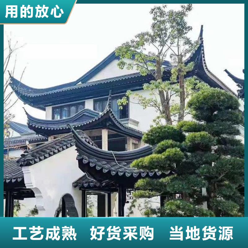 铝代木古建成品天沟实力工厂客户好评