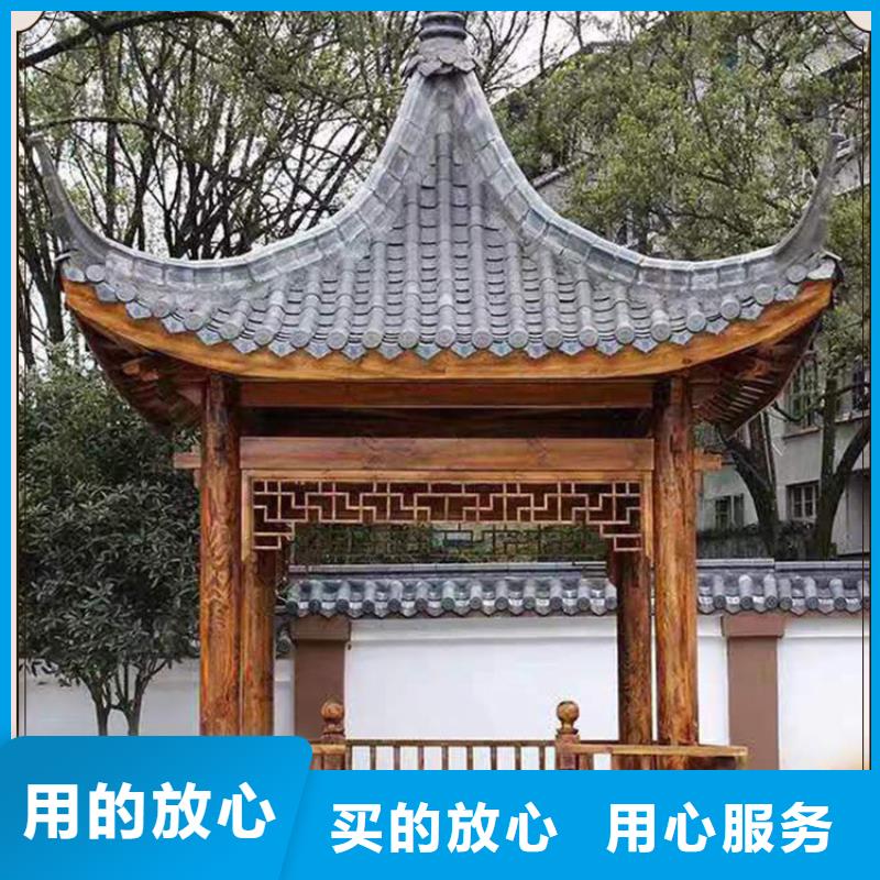 铝代木古建成品天沟材质实在多种优势放心选择