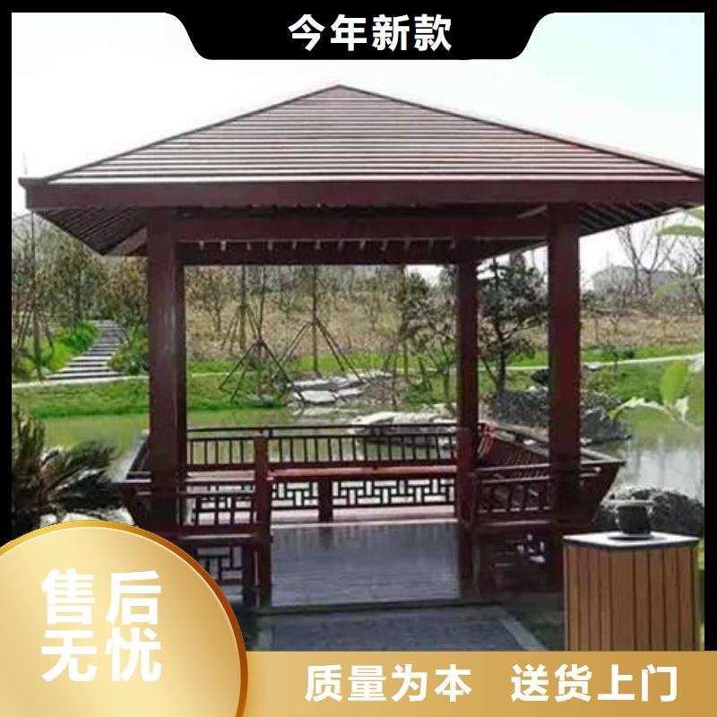 铝代木古建【古建亭廊】价格实惠工厂直供优质原料