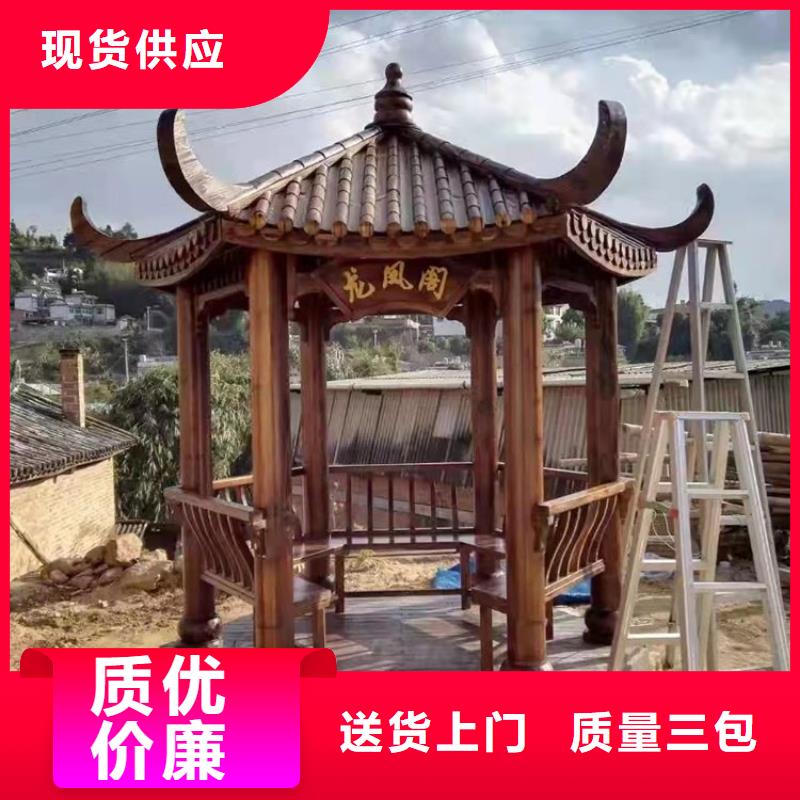 铝代木古建,自建房落水管用心制造经验丰富质量放心