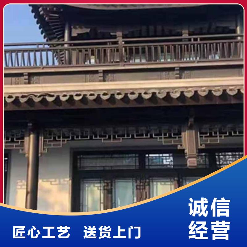 【古建亭廊铝代木徽派仿古构件追求细节品质】本地制造商