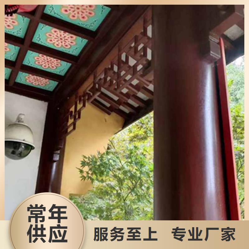 古建亭廊铝古建栏杆货真价实现货