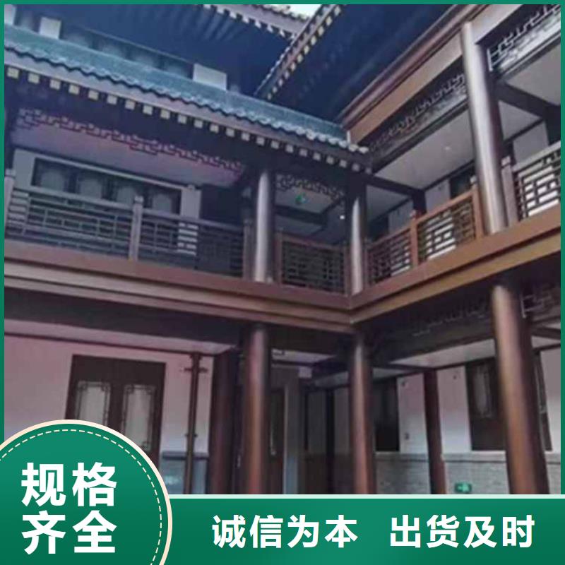 古建亭廊铝代木古建自有厂家当地制造商