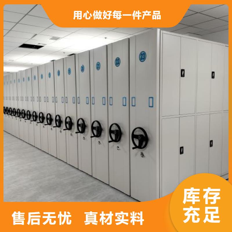 哪里有售【鑫康】儋州市移动钢板密集架量大更优惠