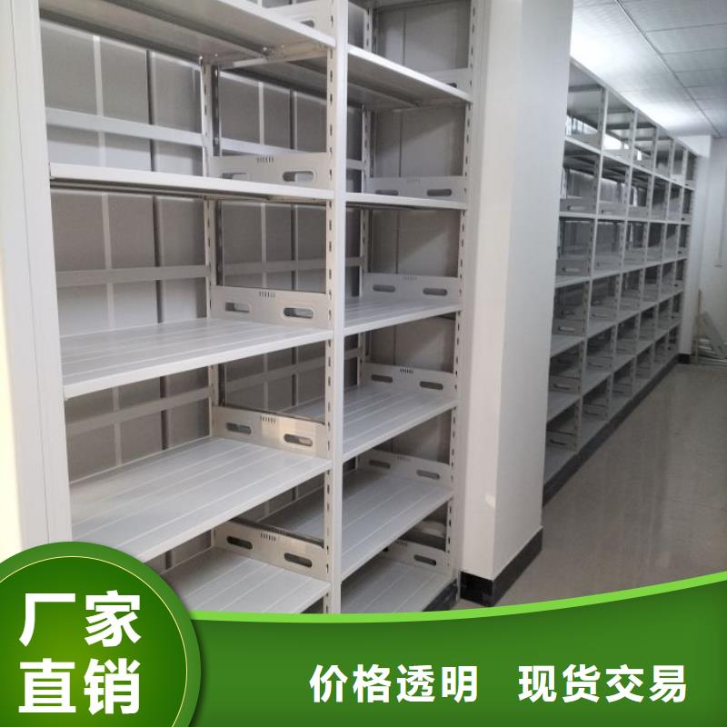 施工队伍【鑫康】档案库密集柜当地经销商