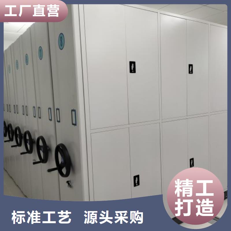 产品的区分鉴别方法【鑫康】档案室手摇密集架质量上乘