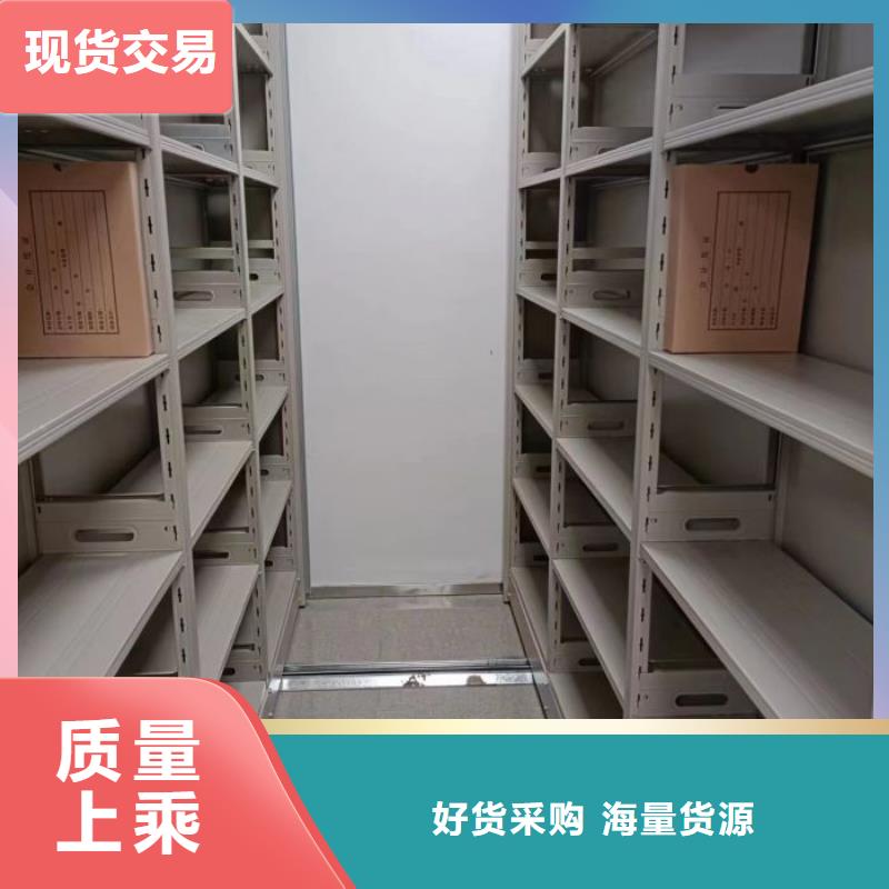 如何联系【鑫康】铁皮密集柜同城品牌