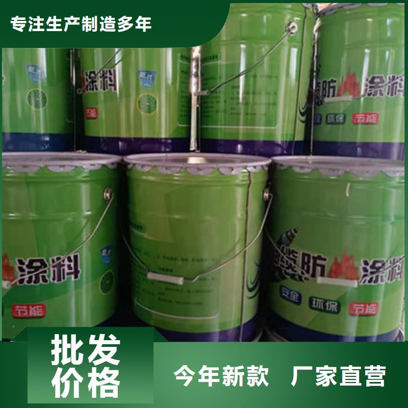 防火涂料钢结构防火涂料追求细节品质产品优良