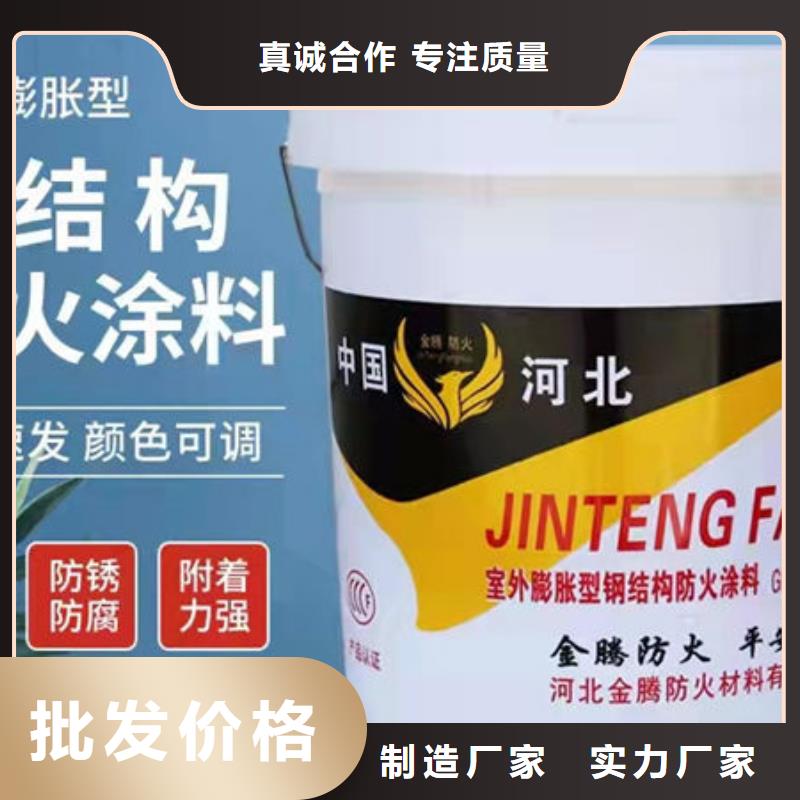 室外超薄型防火涂料、室外超薄型防火涂料生产厂家-诚信经营当地生产商