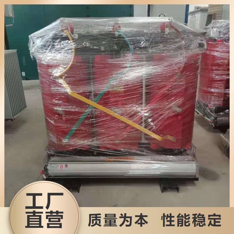 【干式变压器-变压器厂家品质服务诚信为本】高品质诚信厂家