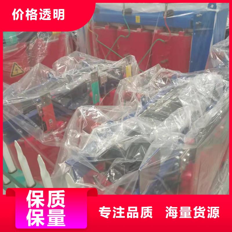 【干式变压器】【非晶合金变压器】质优价廉24小时下单发货